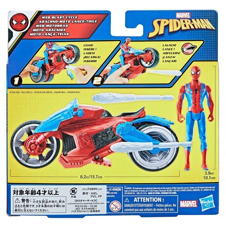 Spiderman Figuur en Voertuig